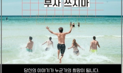 ?src=%22https%3A%2F%2Fblogthumb.pstatic.net%2FMjAyNTA4MDFfMTQ5%2FMDAxNzU0MDAzMzk3NTEx.i59-Vt9-lLhKQdGVBSPZz44i1TAoEc3fye7wJiRju5og.Kut4tQcmrxyK36blVBaD6y5QCzuOFFA7baXYbuEMx9kg.JPEG%2F%25B0%25ED%25B7%25A1%25BB%25E7%25B3%25C9_%25B5%25B9%25BE%25C6%25BE%25C9%25BE%25D2%25B3%25D7_%25285%2529.jpg%3Ftype%3Dw2%22&type=ff500_300