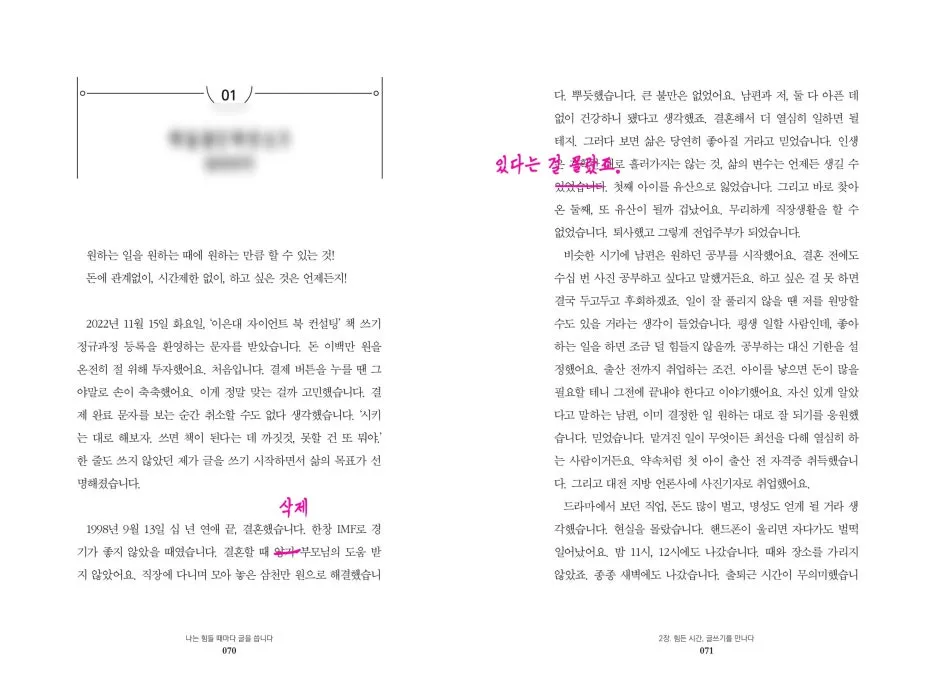 SE-96DB6117-4465-4F7F-B7C0-F173B7A7130C.jpg?type=w1