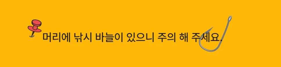 %EC%A0%9C%EC%A3%BC%ED%95%AD%EA%B0%88%EC%B9%98%EA%B3%A0%EB%93%B1%EC%96%B4%EC%8C%88%EC%A0%95%EC%8B%9D_%EB%82%9A%EC%8B%9C%EB%B0%94%EB%8A%98_%ED%8C%8C%EC%9D%BC%EB%9F%BF_%EC%AA%BD%ED%8C%94%EB%A6%AC%EA%B2%8C%EC%82%B4%EC%A7%80%EB%A7%90%EC%9E%90.jpg?type=w966