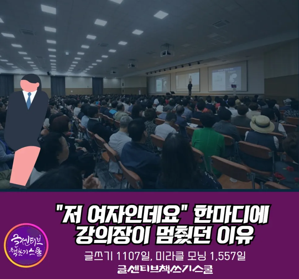 %EB%82%A8%EA%B3%BC%EB%8B%A4%EB%A6%84%EC%9D%84%EC%9D%B8%EC%A0%95_%EA%B0%9C%EC%84%B1_%EC%B0%BD%EC%9D%98%EC%84%B1_%ED%97%A4%EB%A5%B4%EB%A7%8C%ED%97%B7%EC%84%B8_%EB%8D%B0%EC%9D%B4%EC%95%88_%EC%B1%85%EC%93%B0%EA%B8%B0%EA%B8%80%EC%93%B0%EA%B8%B0_%EC%9A%94%EC%95%BD%EB%8F%85%EC%84%9C%EB%B2%95.jpg?type=w966