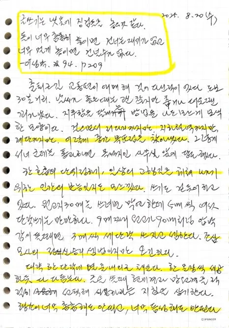 %ED%95%84%EC%82%AC_-_1219.jpg?type=w466