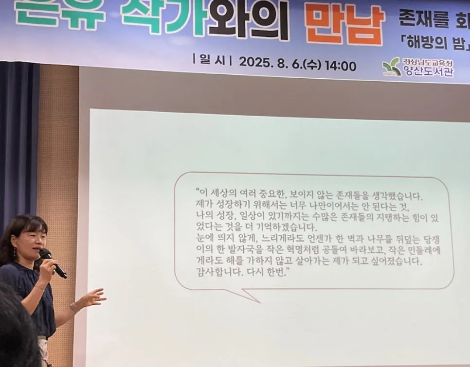 %EC%84%A4%EB%AA%85%ED%95%98%EC%A7%80%EB%A7%90%EA%B3%A0_%EB%B3%B4%EC%97%AC%EC%A3%BC%EB%8A%94%EA%B8%80_%EC%B9%98%EC%9C%A0_%EA%B8%80%EC%84%BC%ED%8B%B0%EB%B8%8C%EC%B1%85%EC%93%B0%EA%B8%B0%EC%8A%A4%EC%BF%A8_(2).jpg?type=w966