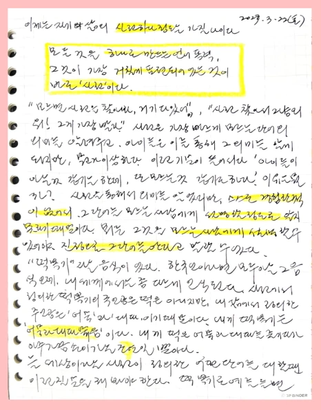 %EC%A0%9C%EB%AA%A9%EC%9D%84_%EC%9E%85%EB%A0%A5%ED%95%98%EC%84%B8%EC%9A%94_(57).png?type=w466