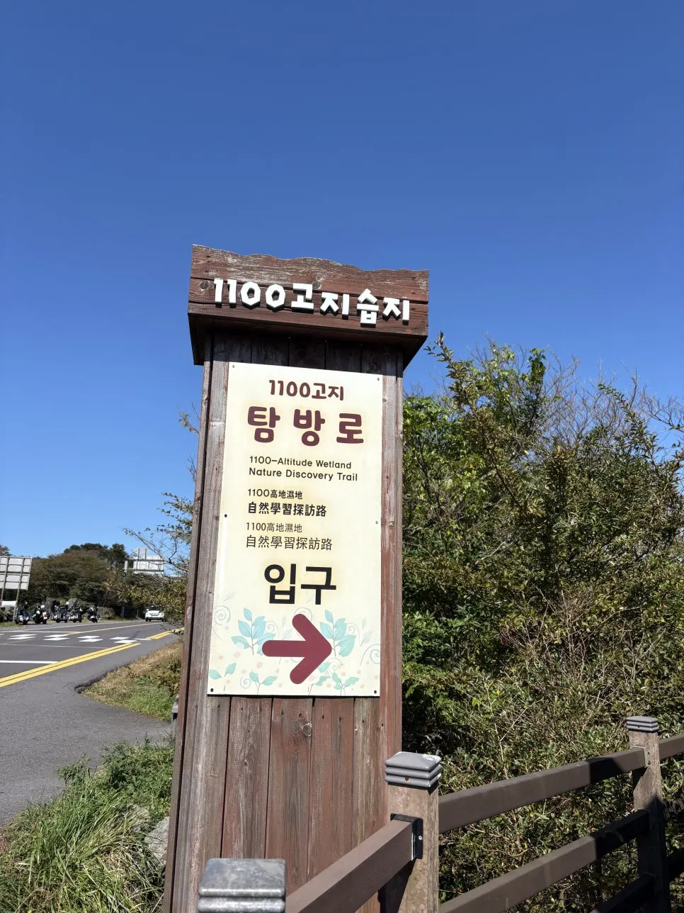 %ED%95%9C%EB%9D%BC%EC%82%B01100%EA%B3%A0%EC%A7%80%EC%8A%B5%EC%A7%80.JPG?type=w966