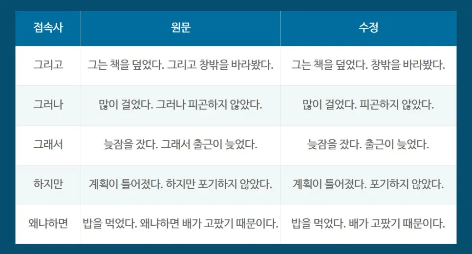 %EC%A0%91%EC%86%8D%EC%82%AC.jpg?type=w966