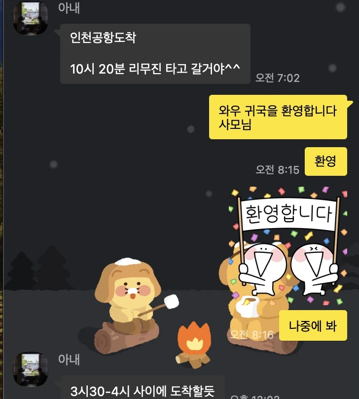 이미지 2025. 1. 27. 오후 9.08.jpeg