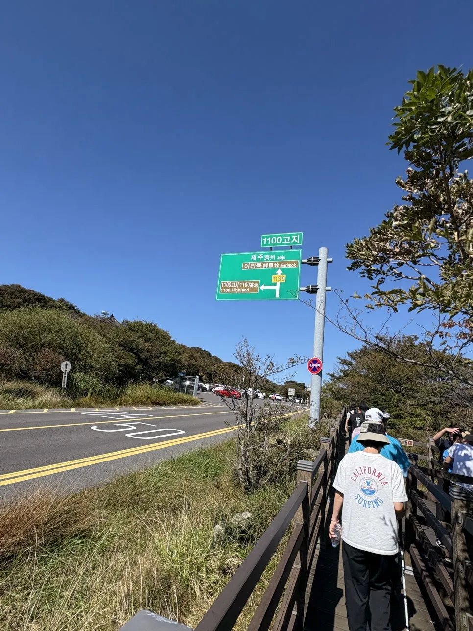 %ED%95%9C%EB%9D%BC%EC%82%B01100%EA%B3%A0%EC%A7%80%EC%8A%B5%EC%A7%806.JPG?type=w966