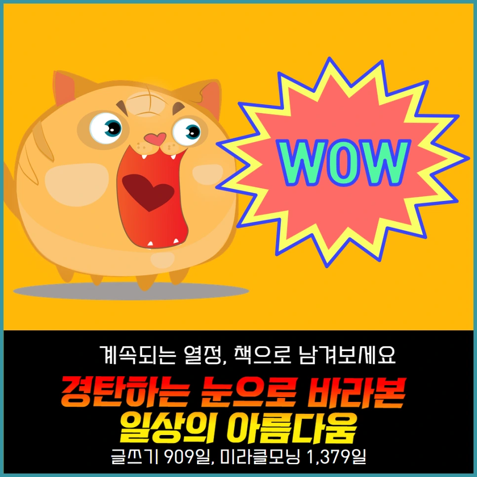 %EC%96%B4%EB%A6%B0%EC%9D%B4%EB%82%A0_%EB%A7%90%ED%88%AC-%EB%AF%B8%EB%9E%98-%ED%96%89%EB%B3%B5%EA%B3%BC%EC%84%B1%EC%9E%A5%EC%9D%84%EC%9C%84%ED%95%9C7%EA%B0%80%EC%A7%80%EB%A7%90%ED%88%AC_(12).png?type=w966