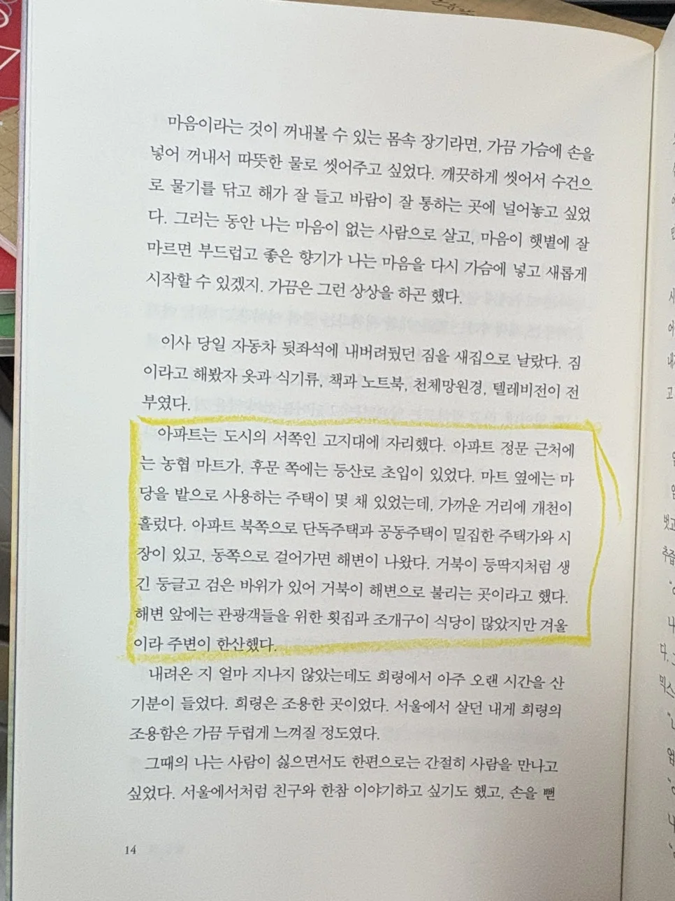 IMG_1873.jpg?type=w966