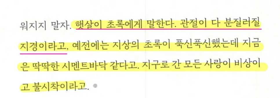 %EC%98%A4%EB%8A%98%EC%82%AC%EB%9E%91%ED%95%9C%EA%B2%83113.jpeg?type=w966