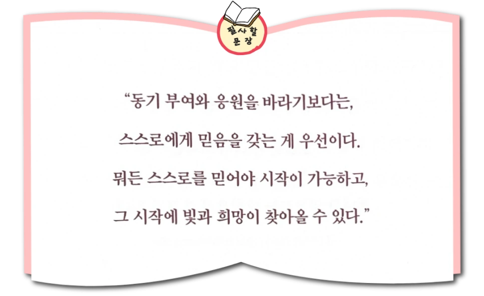 %EB%82%B4%EC%96%B8%EC%96%B4%EC%96%B8%ED%95%9C%EA%B3%84%EA%B0%80%EB%82%B4%EC%84%B8%EA%B3%84%EC%9D%98%ED%95%9C%EA%B3%84%EB%8B%A4_%EA%B9%80%EC%A2%85%EC%9B%90_%EB%9D%BC%EC%9D%B4%ED%8C%85%EC%BD%94%EC%B9%98%EC%A0%95%EA%B8%80_%EB%B6%80%EC%82%B0%EC%B1%85%EC%93%B0%EA%B8%B0%EA%B8%80%EC%93%B0%EA%B8%B0_(2).png?type=w966