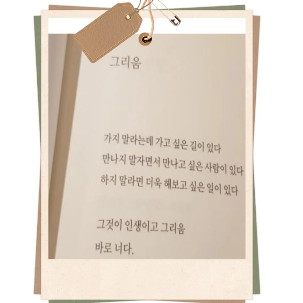 %EB%82%98%EB%9D%BC%EB%8A%94%EC%B0%A9%EA%B0%81_%EC%B1%85%EC%93%B0%EA%B8%B0%EA%B8%80%EC%93%B0%EA%B8%B0_%EB%8F%85%EC%84%9C_%EA%B8%80%EC%93%B0%EA%B8%B0%EB%AC%B4%EB%A3%8C%ED%8A%B9%EA%B0%95_(8).jpg?type=w966