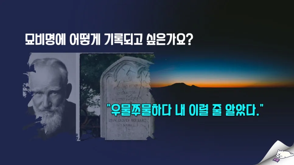 %EC%82%B6%EC%9D%98%EB%AA%A9%EC%A0%81_%EC%82%AC%EB%AA%85_23%EA%B8%B0_%EC%95%84%EC%A3%BC%ED%8A%B9%EB%B3%84%ED%95%9C%EC%95%84%EC%B9%A8%EB%A7%8C%EB%93%A4%EA%B8%B0_2023._8_(1).jpg?type=w966