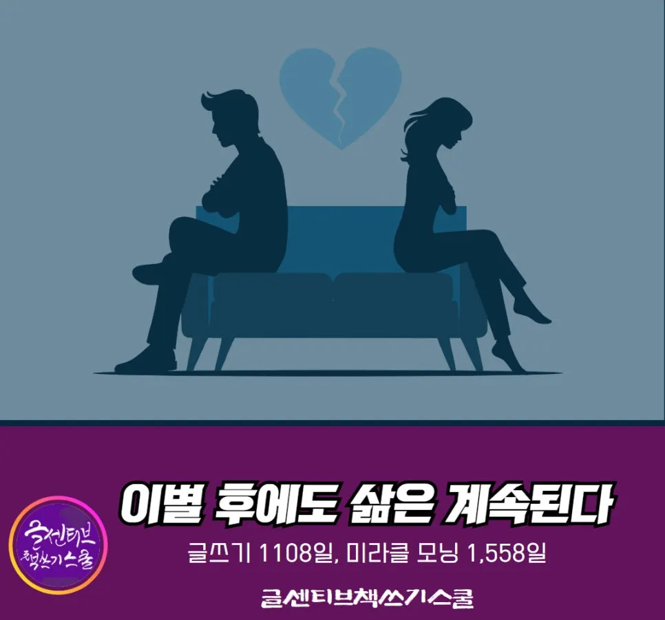 %EC%9D%B4%EB%B3%84_%EC%9D%B8%EC%83%9D_%EC%82%B6%EC%9D%98%EC%A7%80%EC%B2%B4_%EB%8A%90%EB%A6%BC%EC%9D%98%EB%AF%B8%EB%9D%BD_%EC%B1%85%EC%93%B0%EA%B8%B0%EA%B8%80%EC%93%B0%EA%B8%B0_%EC%9A%94%EC%95%BD%EB%8F%85%EC%84%9C%EB%B2%95_(2).jpg?type=w966