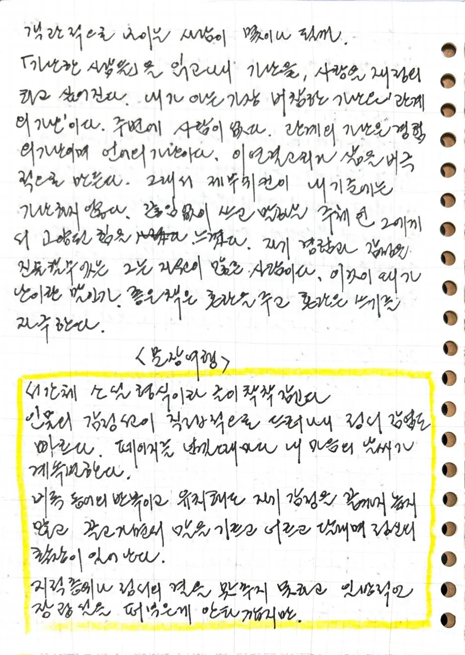 %ED%95%84%EC%82%AC_-_1177.jpg?type=w1