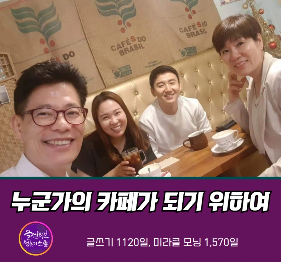 %ED%97%A4%EB%B0%8D%EC%9B%A8%EC%9D%B4%EC%9E%91%EA%B0%80%EC%88%98%EC%97%85_%EC%B9%B4%ED%8E%98%EA%B0%99%EC%9D%80%EC%82%AC%EB%9E%8C_%EB%B0%B0%EB%A0%A4_%EC%82%AC%EB%9E%91_%EC%9D%B8%EC%83%9D_%EA%B3%B5%EB%B6%80.png?type=w966