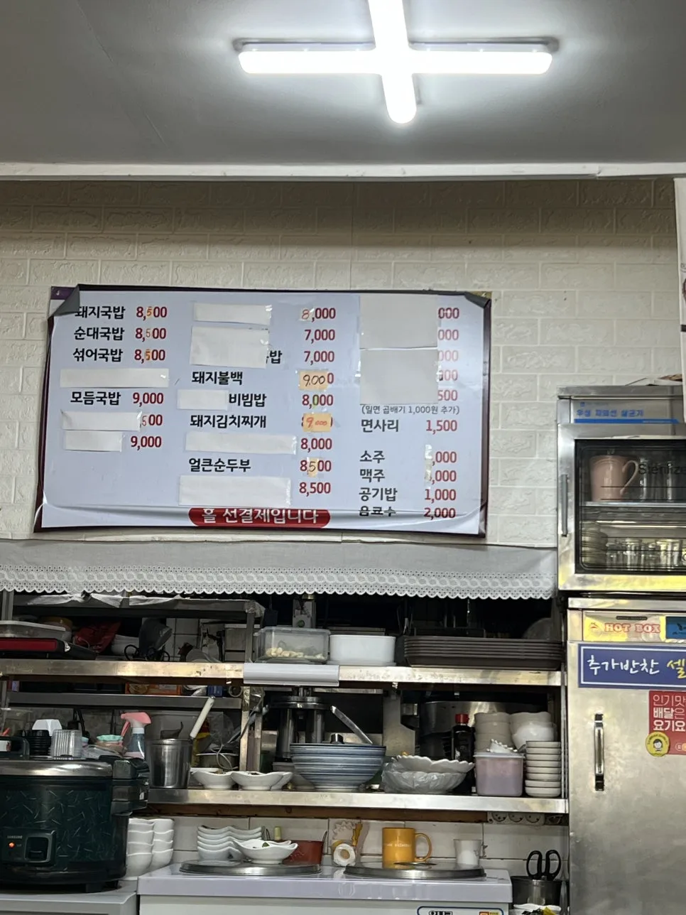 IMG_7726.jpeg?type=w966