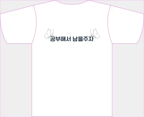 %EB%B0%98%ED%8C%94_(3)-2.jpg?type=w466