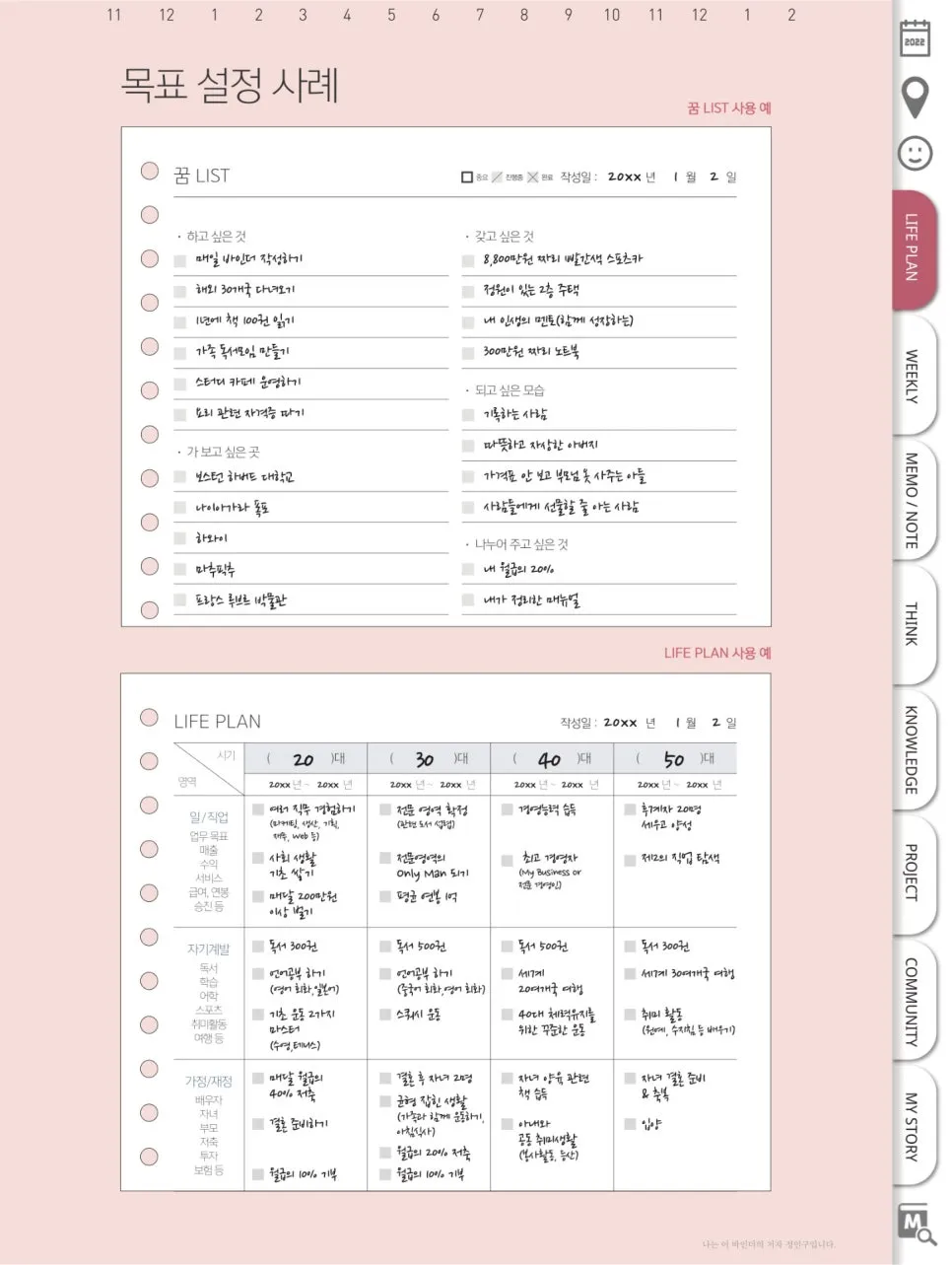 1-1._%EA%BF%88%EB%A6%AC%EC%8A%A4%ED%8A%B8-5.jpg?type=w966