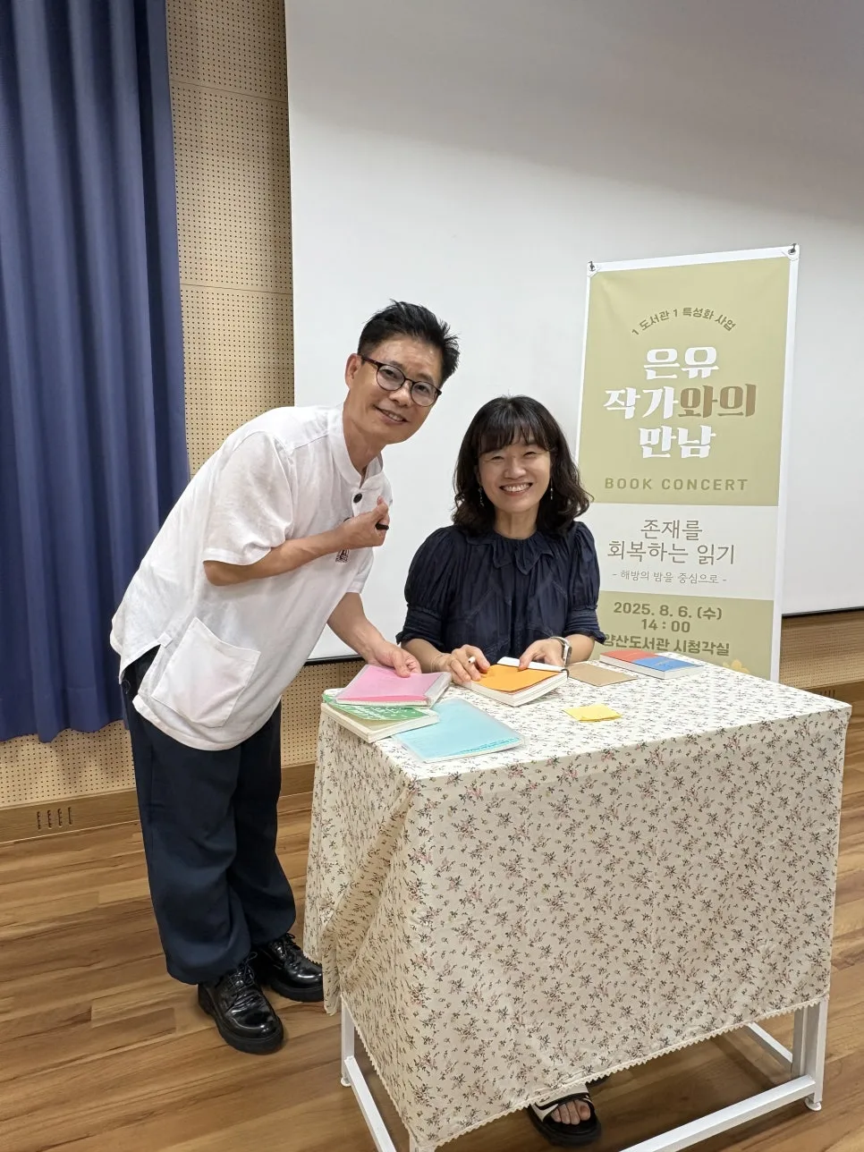 %EC%9D%80%EC%9C%A0%EC%9E%91%EA%B0%80_%EC%A0%80%EC%9E%90%EC%82%AC%EC%9D%B8%ED%9A%8C.JPG?type=w966