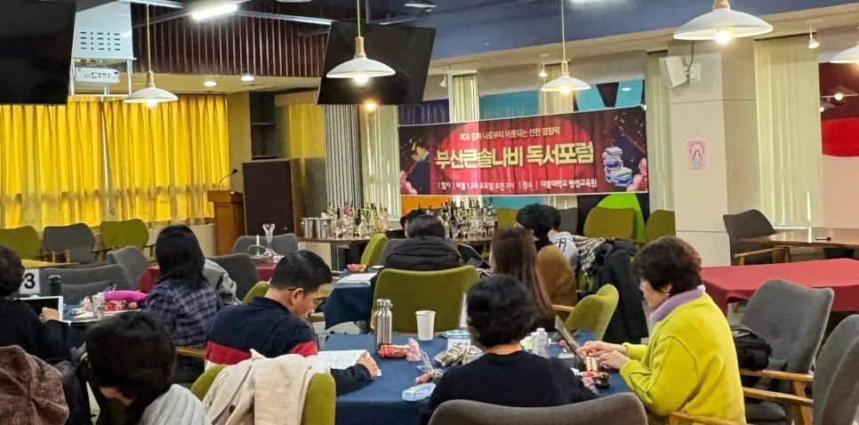 %ED%98%84%EC%88%98%EB%A7%89_%EB%8F%85%EC%84%9C%EB%AA%A8%EC%9E%84_%EB%B6%80%EC%82%B0%ED%81%B0%EC%86%94%EB%82%98%EB%B9%84.jpg?type=w966