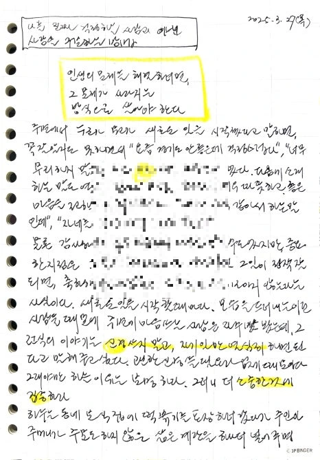 %ED%95%84%EC%82%AC_-_308.jpg?type=w466