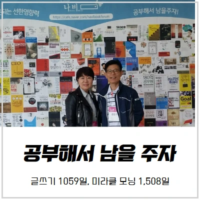 %EB%A6%AC%EB%8D%94%EC%9D%98%EB%8D%95%EB%AA%A9_%EB%B3%80%ED%99%94%EC%84%B1%EC%9E%A5%EC%9D%B8%EC%83%9D_(2).jpg?type=w966