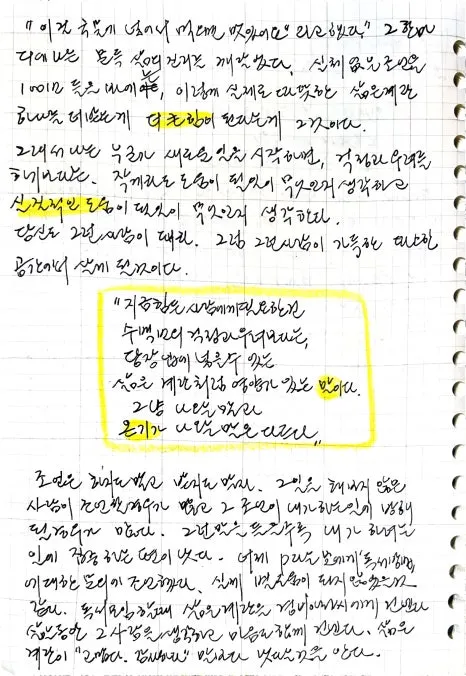 %ED%95%84%EC%82%AC_-_309.jpg?type=w466