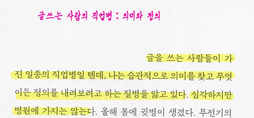 %EC%98%A4%EB%8A%98%EC%82%AC%EB%9E%91%ED%95%9C%EA%B2%8311.jpeg?type=w966