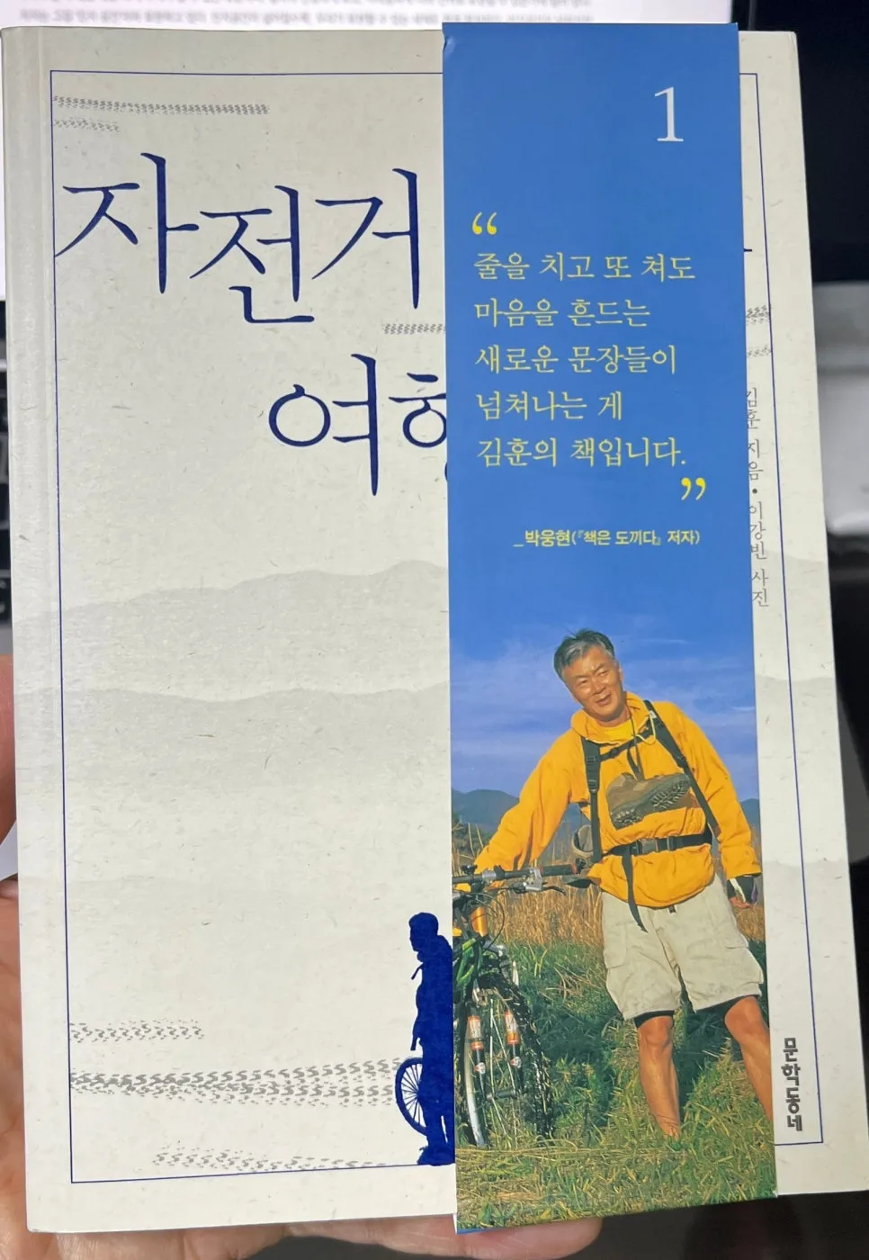 SE-391981f1-3ffd-4ce8-b3fb-ff3af24f5cfe.jpg?type=w966