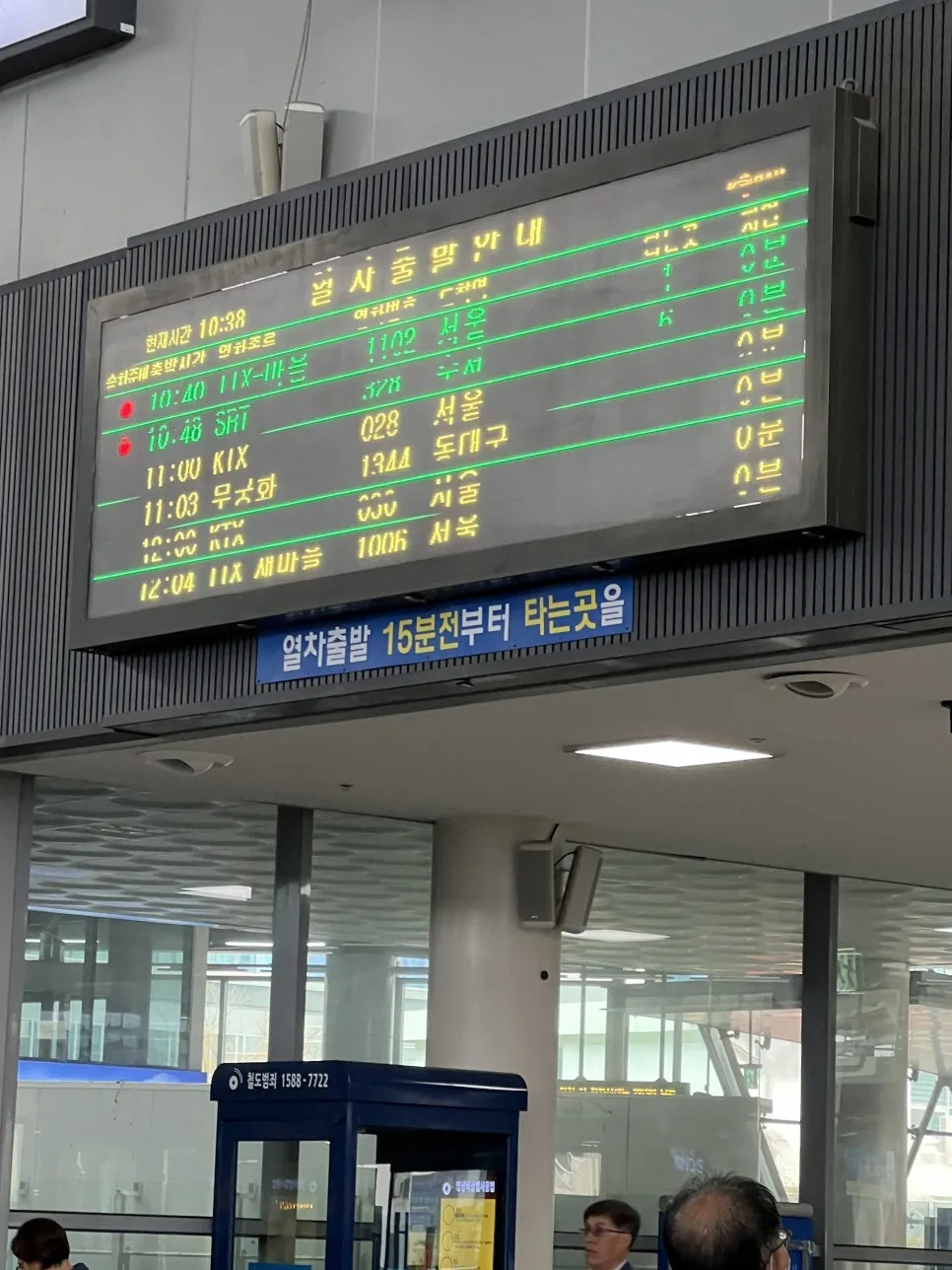 IMG_1801.jpeg?type=w966