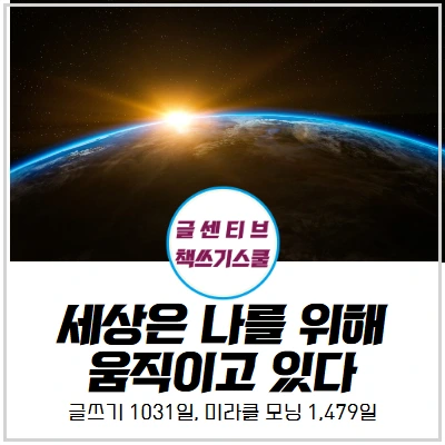 %EC%9C%84%EB%8C%80%ED%95%9C%EB%8C%80%ED%99%94_%EC%84%9C%ED%8F%89_%EC%B1%85%EC%93%B0%EA%B8%B0%EA%B8%80%EC%93%B0%EA%B8%B0_%EA%B9%80%EC%A7%80%EC%88%98_%EC%9D%B8%EC%83%9D%EC%9D%98%EC%96%B8%EC%96%B4%EB%A5%BC%EC%B0%BE%EC%95%84%EC%84%9C_(5).jpg?type=w966