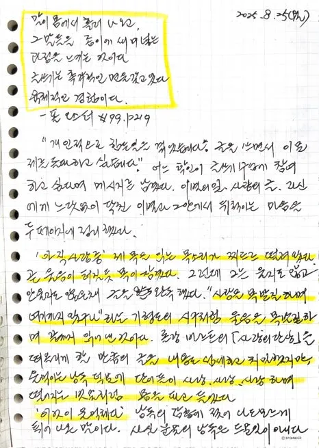 %ED%95%84%EC%82%AC_-_1237.jpg?type=w466