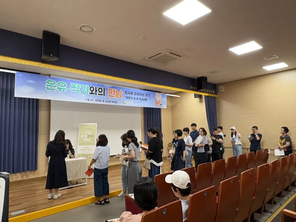 %EC%A0%80%EC%9E%90%EC%82%AC%EC%9D%B8_%EC%9D%80%EC%9C%A0%EC%9E%91%EA%B0%80.JPG?type=w966