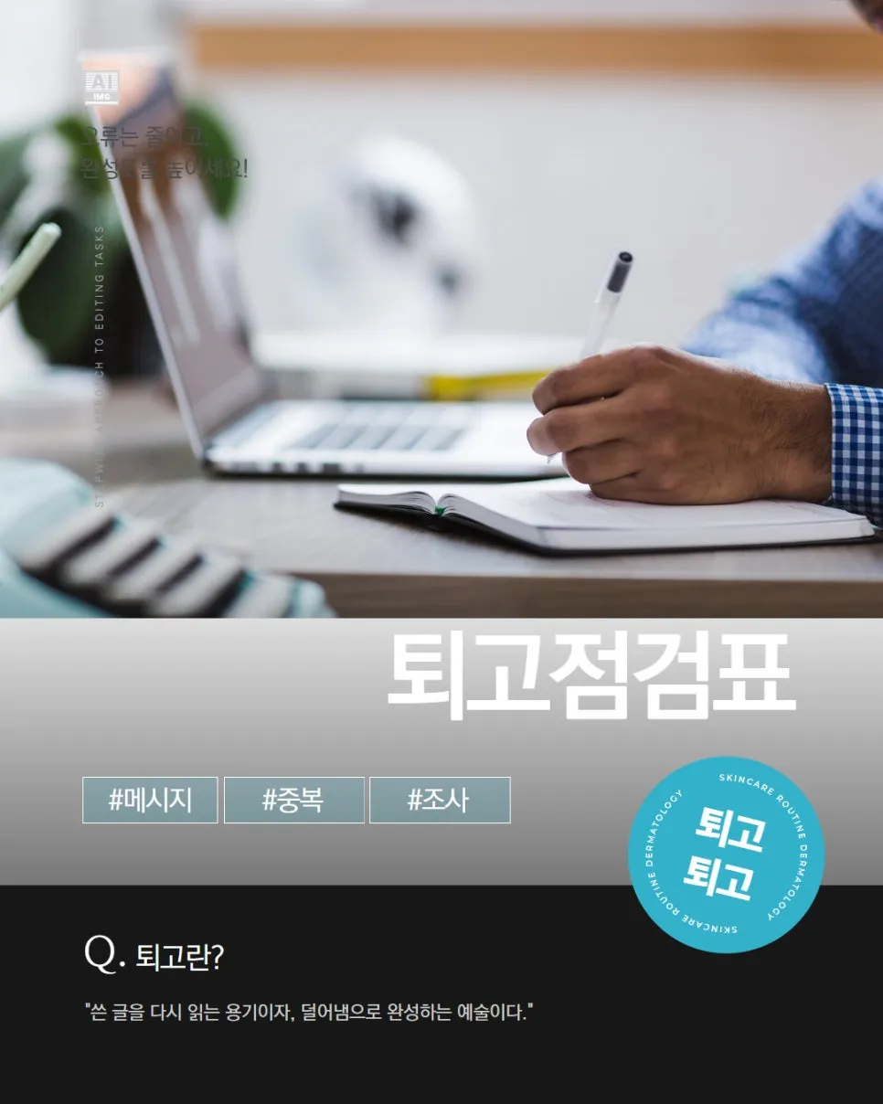 %EC%A0%9C%EB%AA%A9%EC%9D%84_%EC%9E%85%EB%A0%A5%ED%95%98%EC%84%B8%EC%9A%94_(24).jpg?type=w966