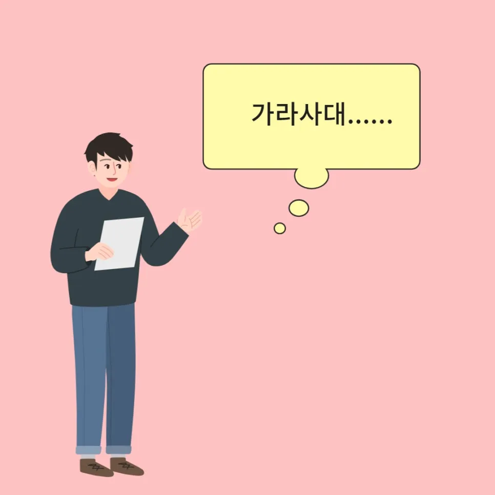 %EC%B1%85%EC%93%B0%EA%B8%B0%EA%B8%80%EC%93%B0%EA%B8%B0_%EC%B9%B4%EC%B9%B4%EC%98%A4%ED%83%9D%EC%8B%9C%EA%B0%9C%EA%BF%80_%EC%A7%81%EC%9E%A5%EC%9D%B8%EC%B1%85%EC%93%B0%EA%B8%B0_%EA%B3%B5%EB%AC%B4%EC%9B%90%EC%B1%86%EC%8A%A4%EA%B8%B0%EB%9E%91%ED%95%9C%EA%B2%83%EC%B2%98%EB%9F%BC_%EA%B8%80%EC%9E%98%EC%93%B0%EB%8A%94%EB%B2%95_%EA%B8%80%EC%93%B0%EA%B8%B0_%EC%B1%85%EC%93%B0%EA%B8%B0.jpg?type=w966