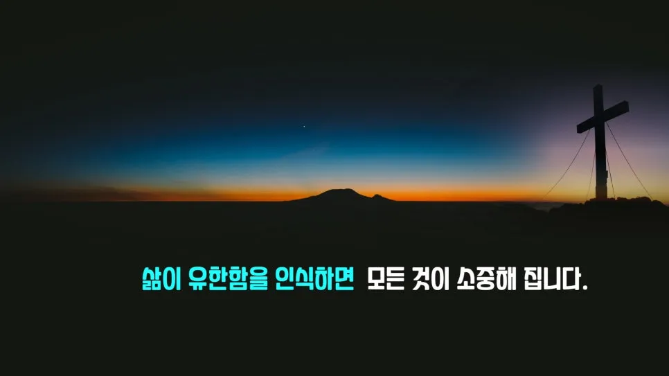 23%EA%B8%B0_%EC%95%84%EC%A3%BC%ED%8A%B9%EB%B3%84%ED%95%9C%EC%95%84%EC%B9%A8%EB%A7%8C%EB%93%A4%EA%B8%B0_2023._8_(7).jpg?type=w966