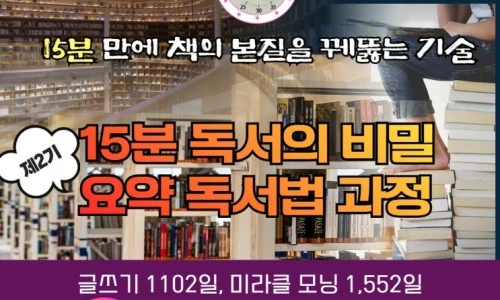 ?src=%22https%3A%2F%2Fblogthumb.pstatic.net%2FMjAyNTEwMzBfMTgg%2FMDAxNzYxODM1Mjc0NzI1.4bNqPjQFzGqqbVgPicLBCLukGAe4KgvW0tcupxkEW7Qg.TELlxBeLxP-7Lu3z0P_vWrWpx8tU9PSEKRuvxwj6p3Yg.JPEG%2F15%25BA%25D0%25B8%25B8%25BF%25A1%25B3%25A1%25B3%25BB%25B4%25C2_%25BF%25E4%25BE%25E0%25B5%25B6%25BC%25AD%25B9%25FD.jpg%3Ftype%3Dw2%22&type=ff500_300