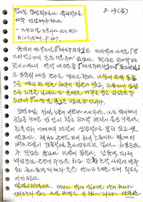 %ED%95%84%EC%82%AC_-_1253.jpg?type=w466