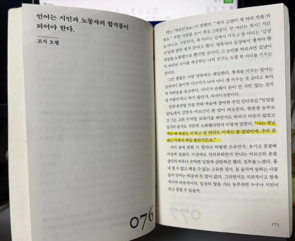 SE-ccccea4d-7c02-43e1-adb7-716bc0430c95.jpg?type=w966