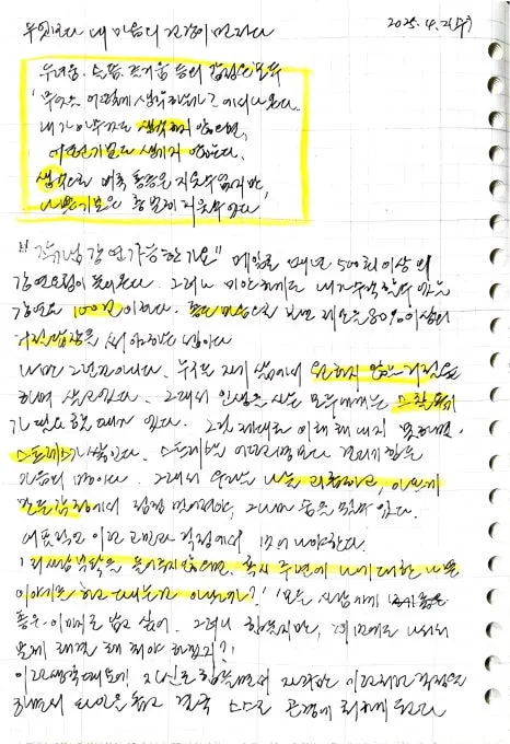 %EB%82%B4%EB%A7%88%EC%9D%8C%EC%9D%B4%EB%A8%BC%EC%A0%80%EB%8B%A4.jpg?type=w466