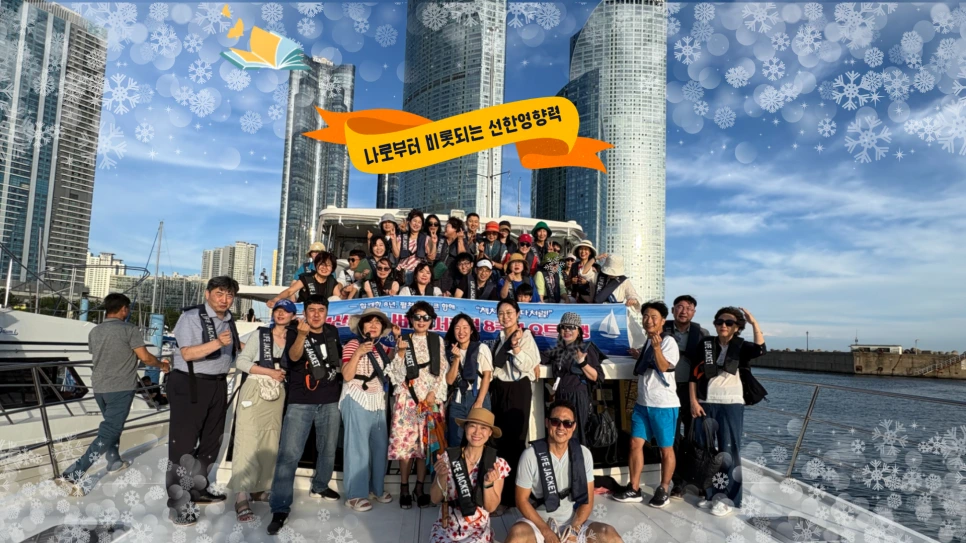 195%ED%9A%8C_%EB%B6%80%EC%82%B0%ED%81%B0%EC%86%94%EB%82%98%EB%B9%84_%EB%8F%85%EC%84%9C%ED%8F%AC%EB%9F%BC.png?type=w966