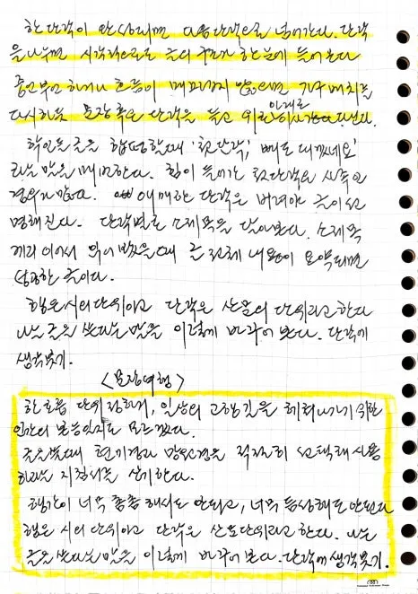 %ED%95%84%EC%82%AC_-_1220.jpg?type=w466