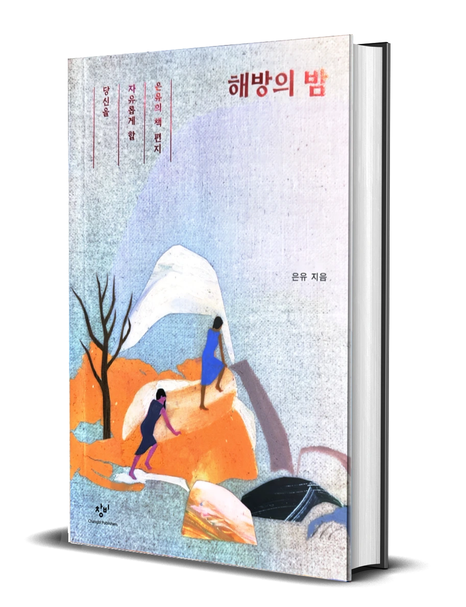 SE-cfc18109-ee0c-4765-8a4f-31ff9cf179e7.png?type=w966