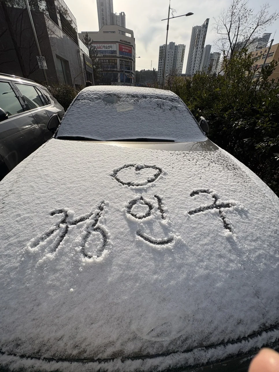 %EC%82%AC%EB%9E%91%ED%95%98%EB%8A%94%EA%B0%80%EC%A1%B1.JPG?type=w966