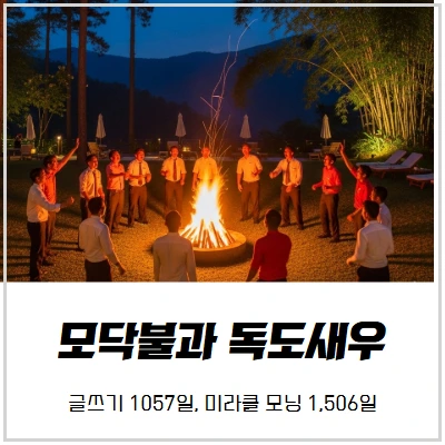 %EB%A6%AC%EB%8D%94%EC%9D%98%EB%8D%95%EB%AA%A9_%EB%B3%80%ED%99%94%EC%84%B1%EC%9E%A5%EC%9D%B8%EC%83%9D.jpg?type=w966