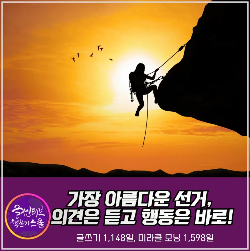 %EB%A9%88%EC%B6%94%EC%A7%80%EC%95%8A%EA%B3%A0%EC%A7%80%EC%86%8D_%ED%96%89%EB%8F%99_%EC%9D%B8%EC%83%9D_(1).jpg?type=w966