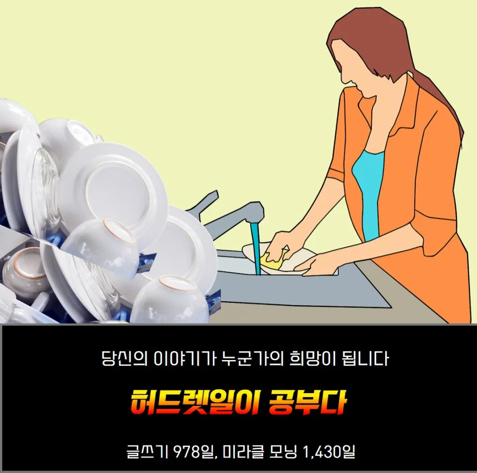 %ED%97%88%EB%93%9C%EB%A0%9B%EC%9D%BC%EC%9D%B4%EA%B3%B5%EB%B6%80%EB%8B%A4.jpg?type=w966