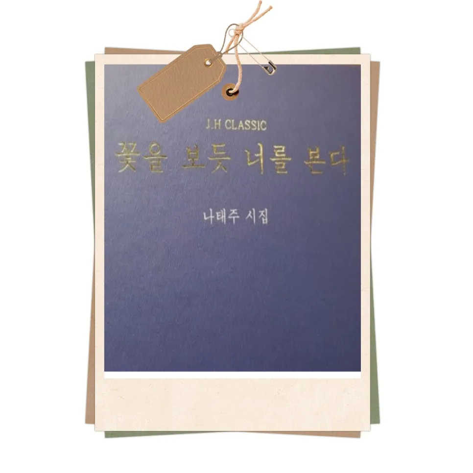 %EB%82%98%EB%9D%BC%EB%8A%94%EC%B0%A9%EA%B0%81_%EC%B1%85%EC%93%B0%EA%B8%B0%EA%B8%80%EC%93%B0%EA%B8%B0_%EB%8F%85%EC%84%9C_%EA%B8%80%EC%93%B0%EA%B8%B0%EB%AC%B4%EB%A3%8C%ED%8A%B9%EA%B0%95_(9).jpg?type=w966