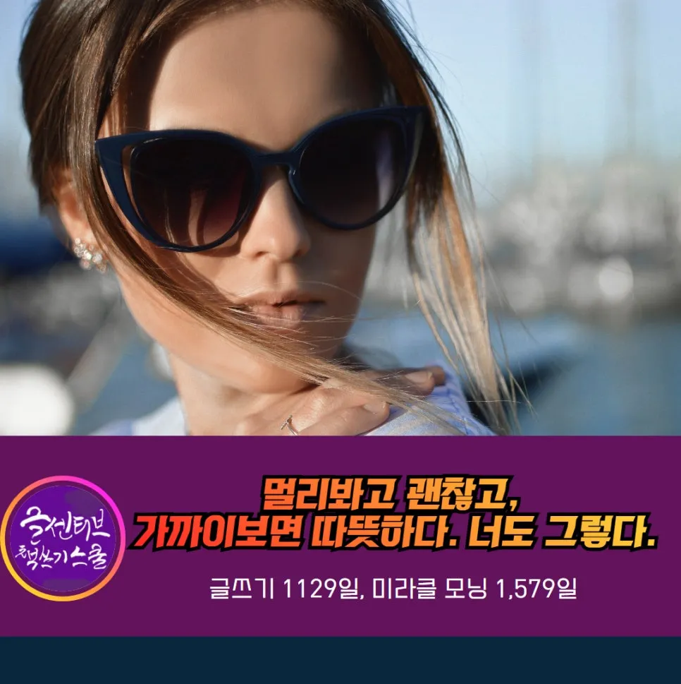 %EC%9D%B8%EC%83%9D%EC%9D%80%EB%8B%A4%EC%B4%88%EC%A0%90%EB%A0%8C%EC%A6%88.jpg?type=w966